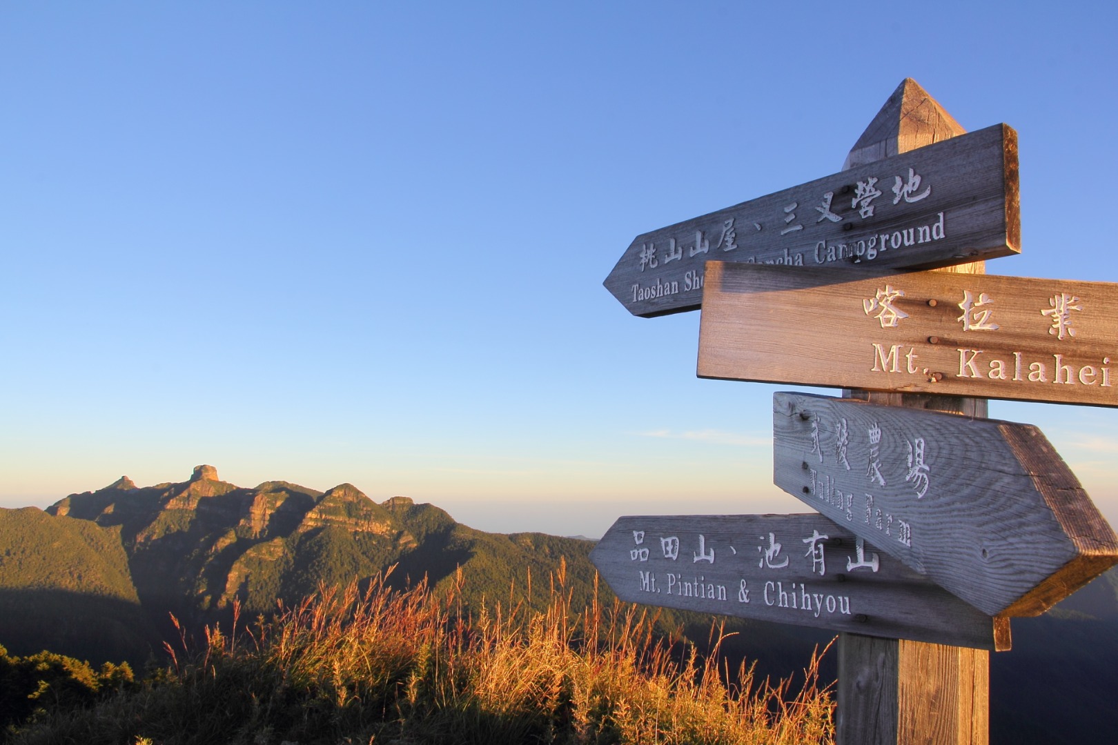 登山健行用圖-武陵四秀
