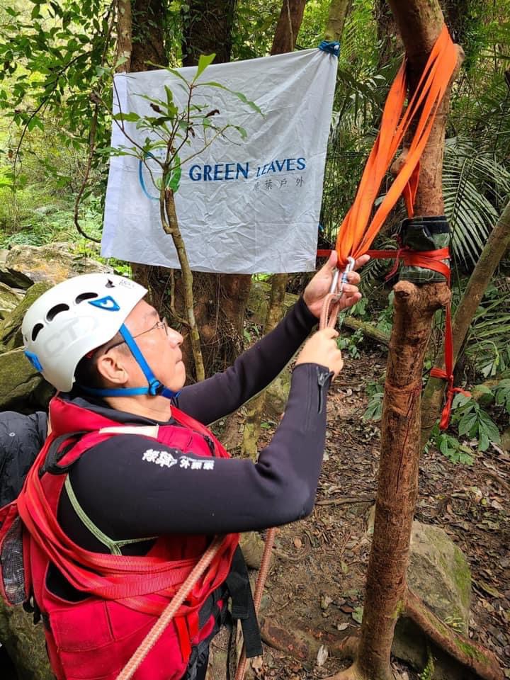 2026.3-4月梯次-丙級溯溪教練(指導員)證照-中華民國體育總會核准