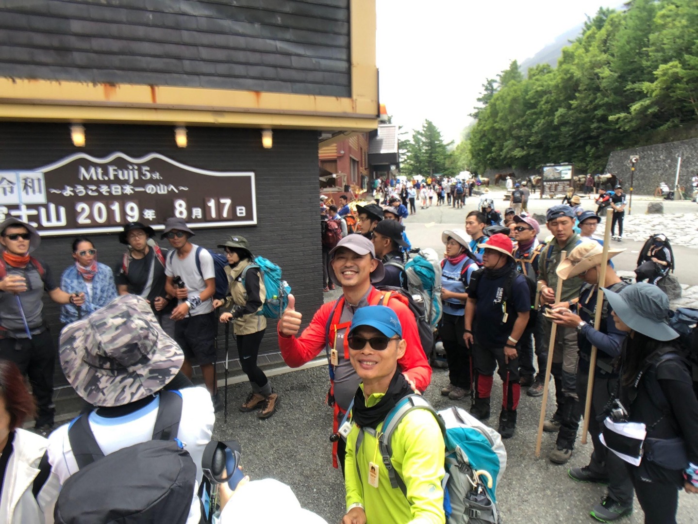 世界文化遺產日本最高峰-富士山2日健行