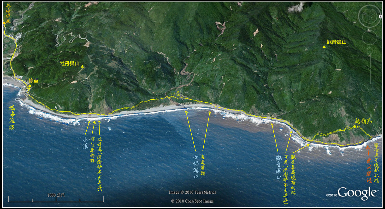 被隱藏的海岸線-阿朗壹古道二日