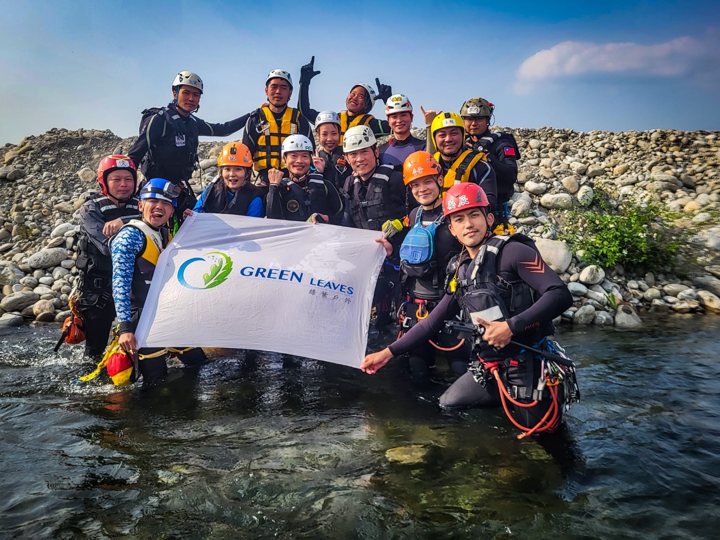2026.04梯次-丙級激流救生教練(指導員)